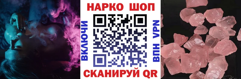 Наркошоп купить Alpha-PVP МЕФ АМФ Кокаин ГАШИШ Новый Оскол