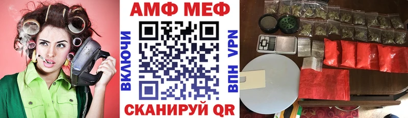 Купить закладки  Новый Оскол  Amphetamine 98% 