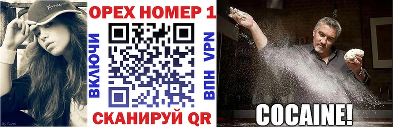 КОКАИН Перу Новый Оскол