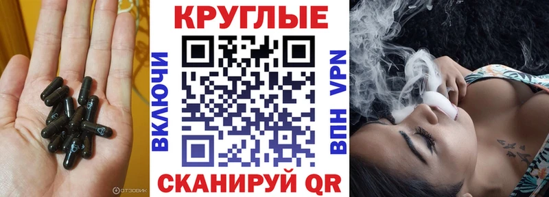 ЭКСТАЗИ ешки Купить где Новый Оскол