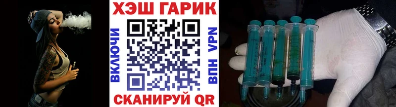 ГАШИШ Cannabis  Купить где  Новый Оскол 