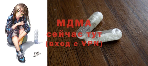 mdpv Дмитров