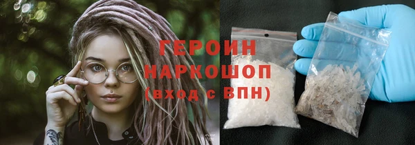 амфетамин Дмитровск