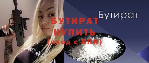 амфетамин Дмитровск