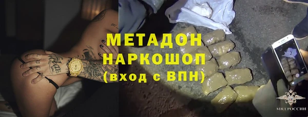 амфетамин Дмитровск