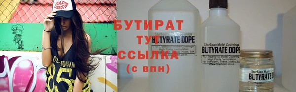 mdpv Дмитров