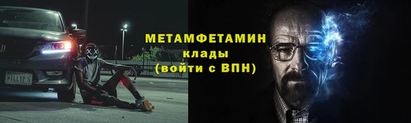 амфетамин Дмитровск