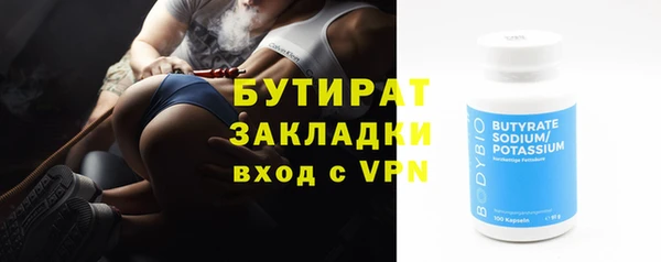 mdpv Дмитров