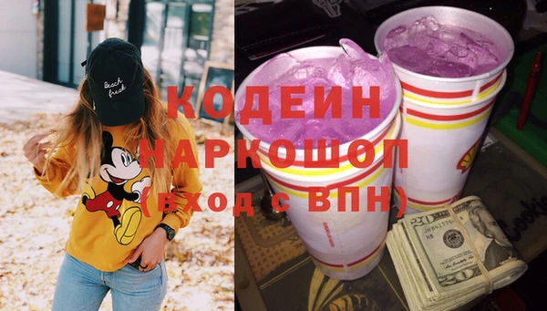 амфетамин Дмитровск