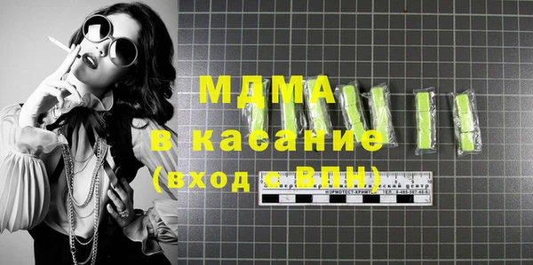 амфетамин Дмитровск