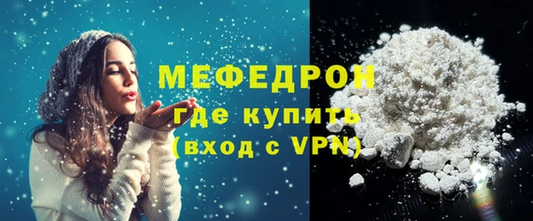 амфетамин Дмитровск
