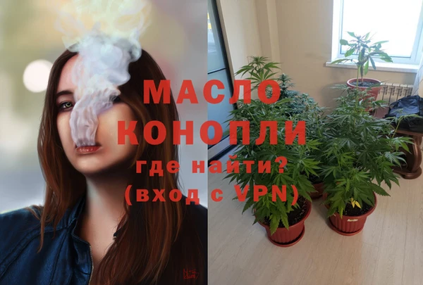 амфетамин Дмитровск