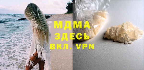 mdpv Дмитров