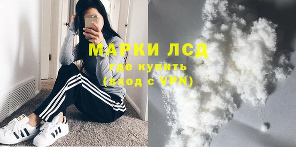 амфетамин Дмитровск