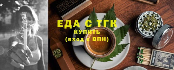 амфетамин Дмитровск