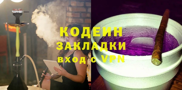амфетамин Дмитровск