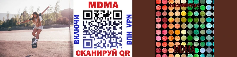 МДМА crystal Купить где Новый Оскол