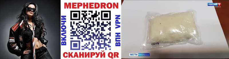Купить закладки  Новый Оскол  Меф мука 
