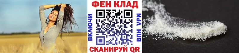 Первитин пудра  Купить  Новый Оскол 