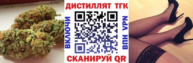 ТГК THC oil  Купить где  Новый Оскол 