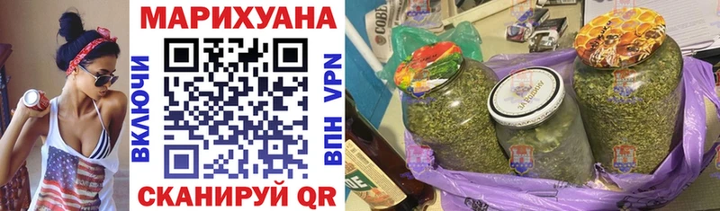 Купить где  Новый Оскол  Канабис семена 
